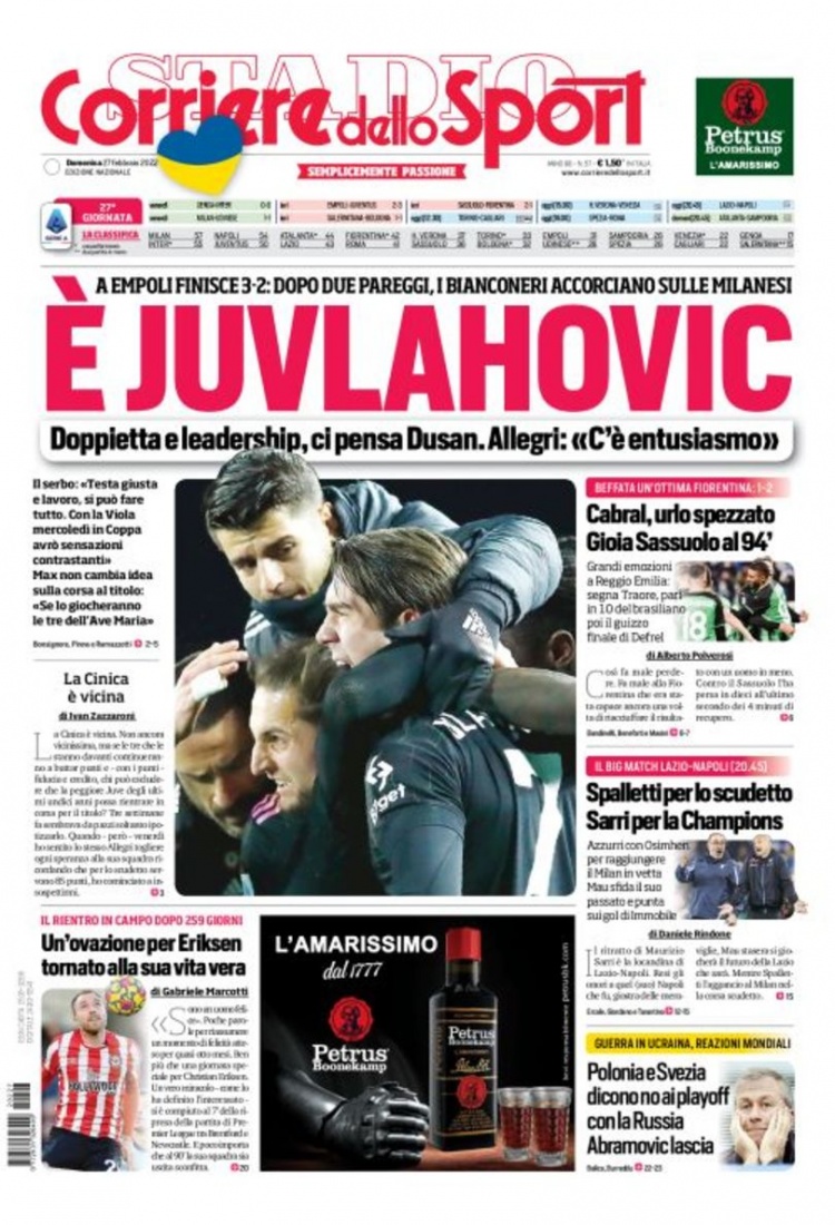 力在年轻球 力在年轻球