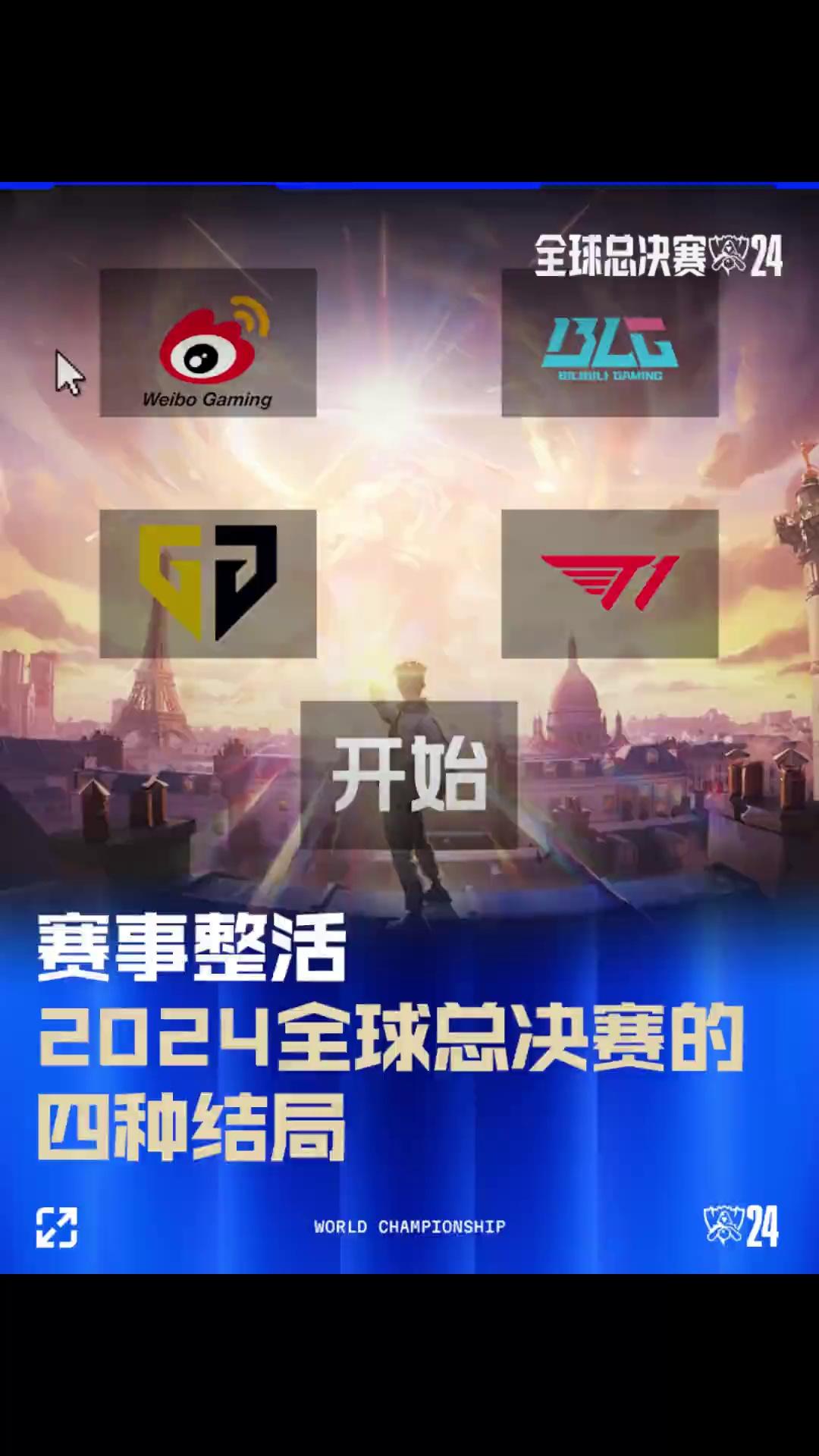 此消彼长下 此消彼长下