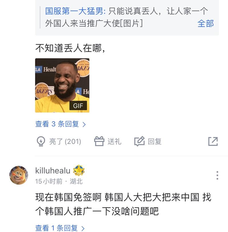 世界观与本
