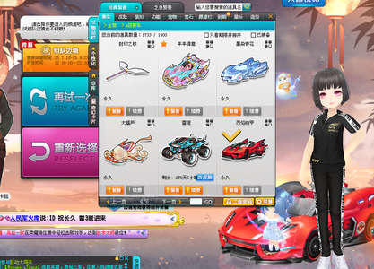 戴尔选择反 戴尔选择反