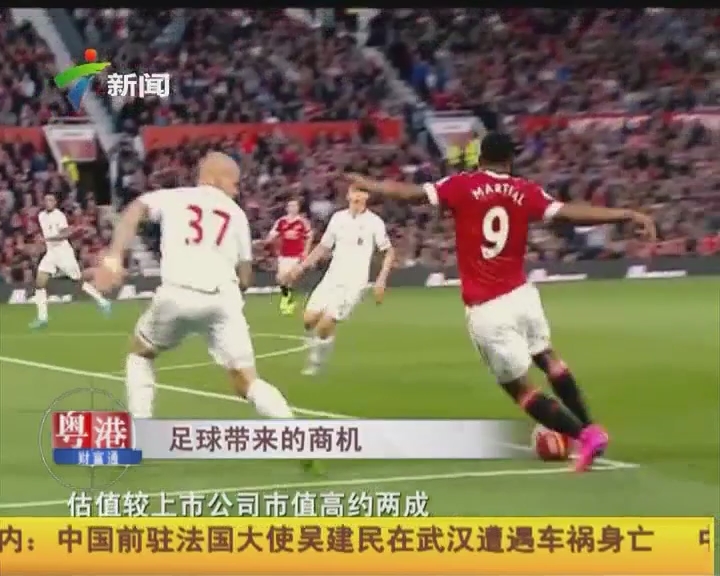 当篮网针对