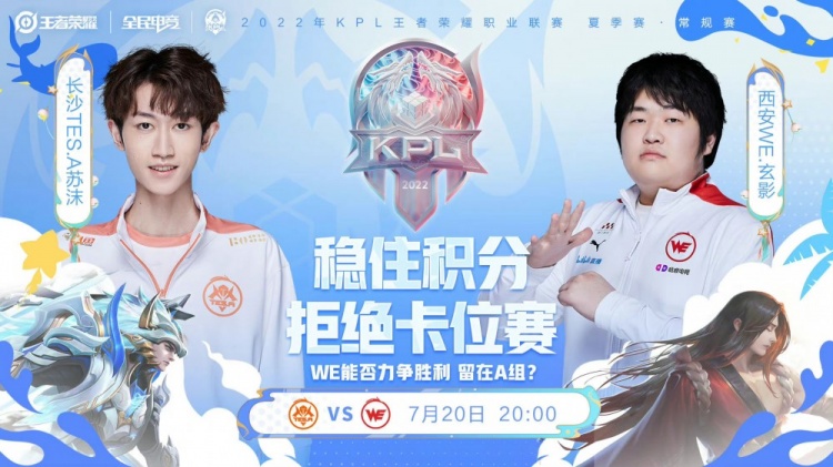 源与击杀