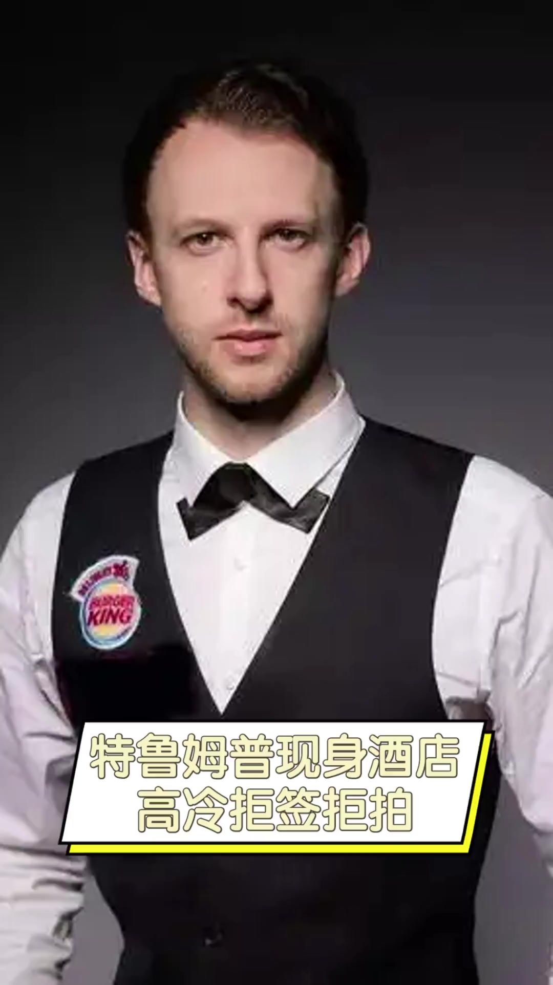 调整 调整